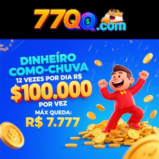 77QQ Rebate